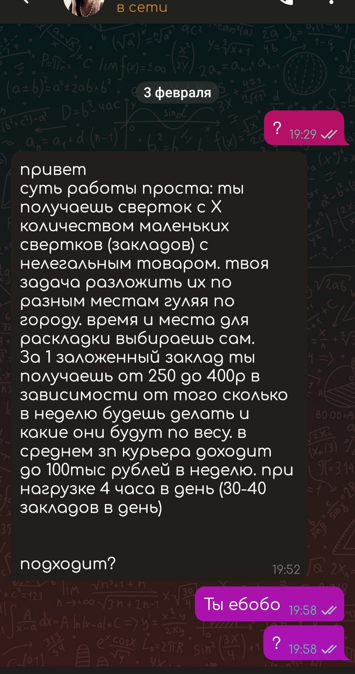 Как восстановить доступ к кракену