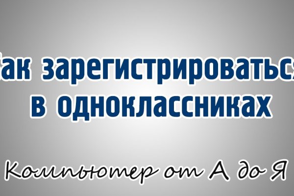 Кракен ссылка зайти