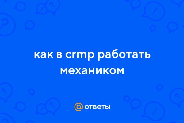 Как восстановить аккаунт кракен