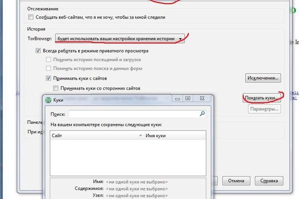 Кракен площадка зеркало