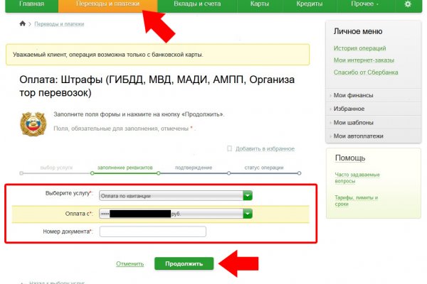 Актуальная ссылка на кракен в тор 2krnmarket