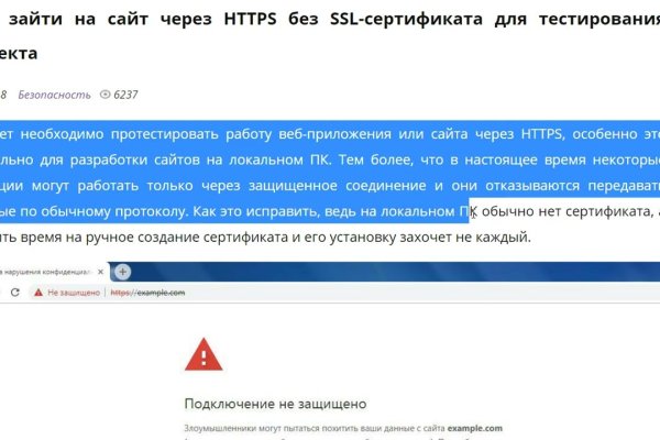 Как зайти на кракен через тор браузер