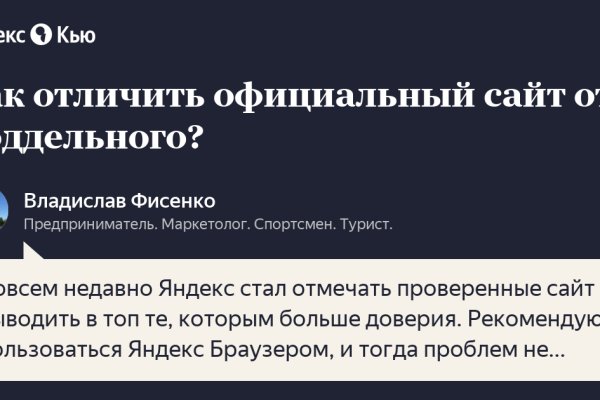 Кракен маркет онион