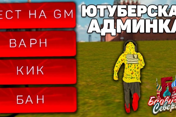 Кракен тор ссылка сегодня