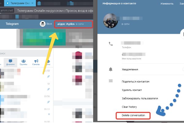 Kraken вход kraken torion