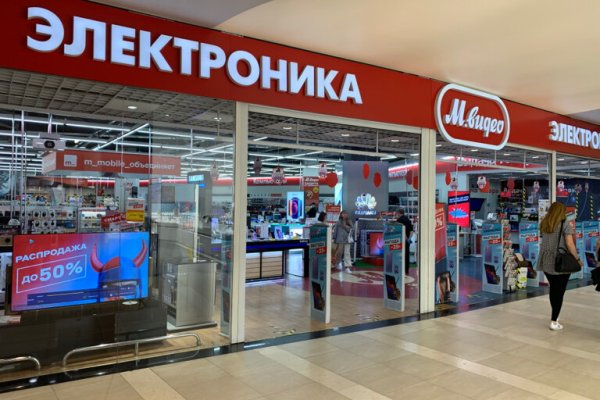 Кракен зеркало впн