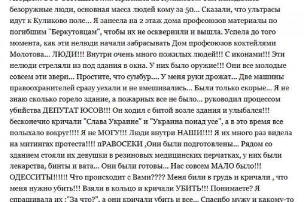 Кракен настоящее зеркало