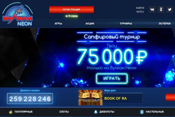 Kraken смылка