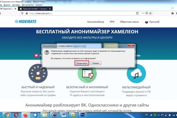 Кракен наркокортель