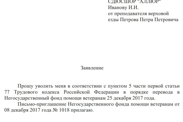 Проверенная ссылка кракен
