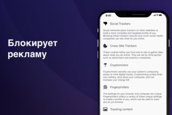 Кракен маркетплейс магазин