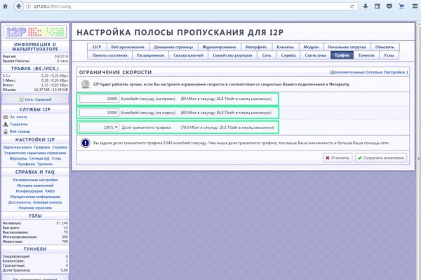 Kraken сайт tor