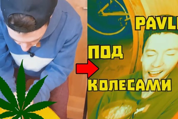 Кракен ссылка 2web