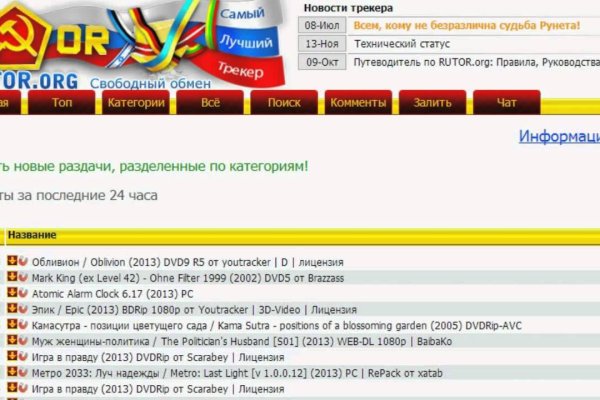 Кракен гидра
