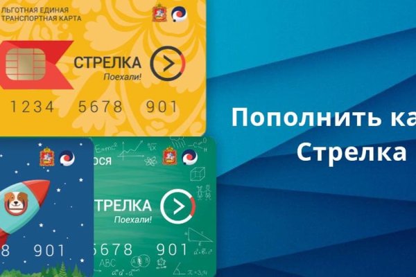 Как зайти на кракен даркнет
