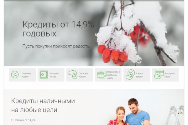 Что за приложение кракен