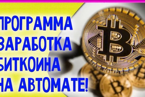 Сайт кракен онион