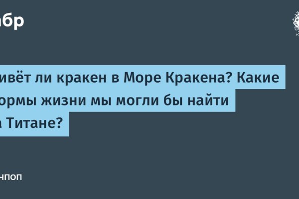 Кракен ссылка прокатис