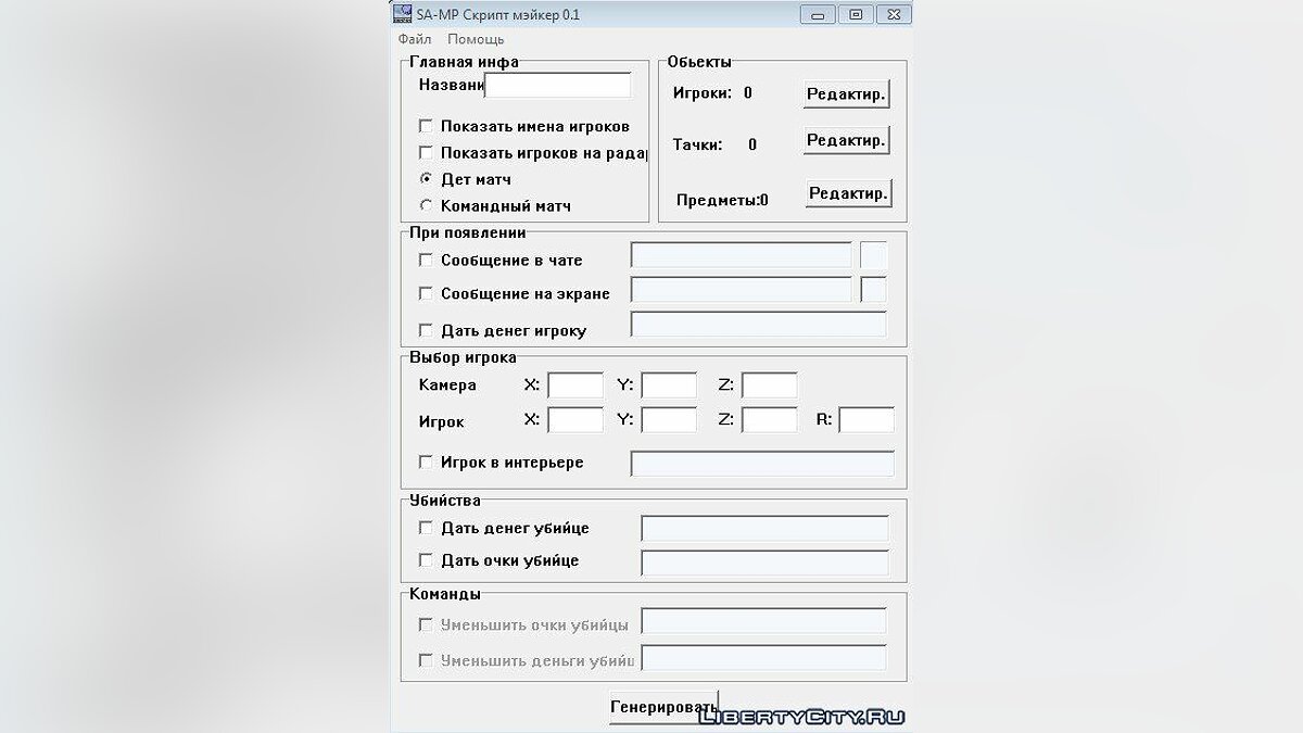 Кракен krakens13 at