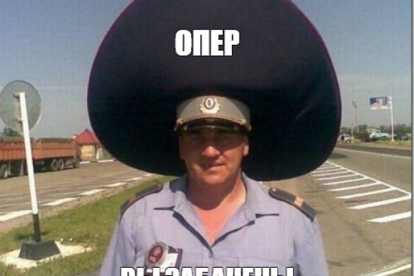 Пользователь не найден кракен