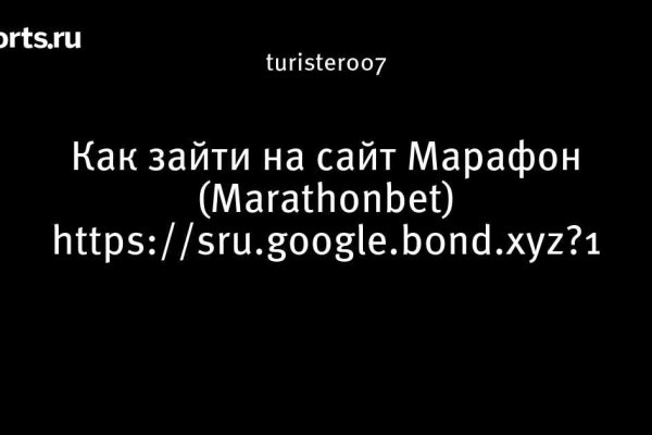 Зайти на кракен без тора