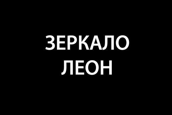 Как найти настоящую кракен даркнет ссылку