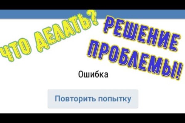 Зеркало кракен kr2web in