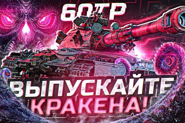Кракен купить наркоту