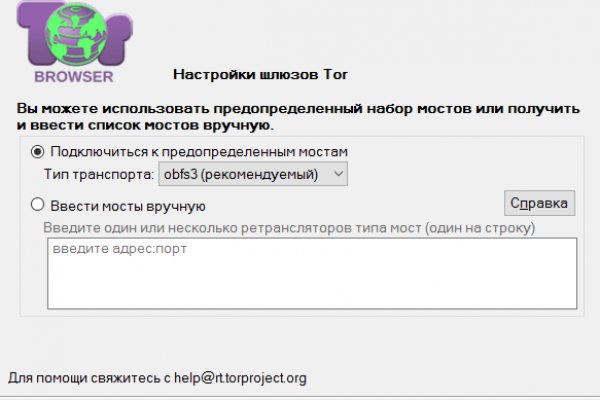 Кракен площадка зеркало