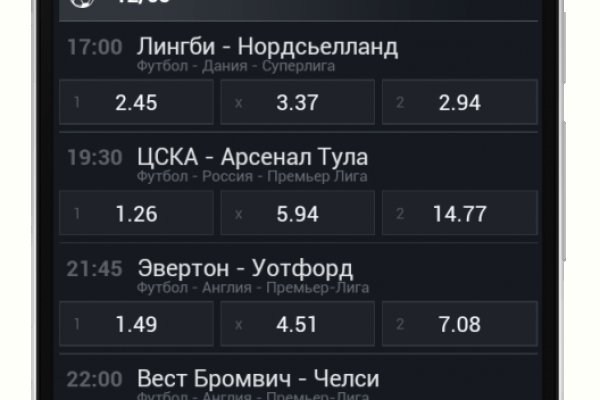 Kraken tor зеркало