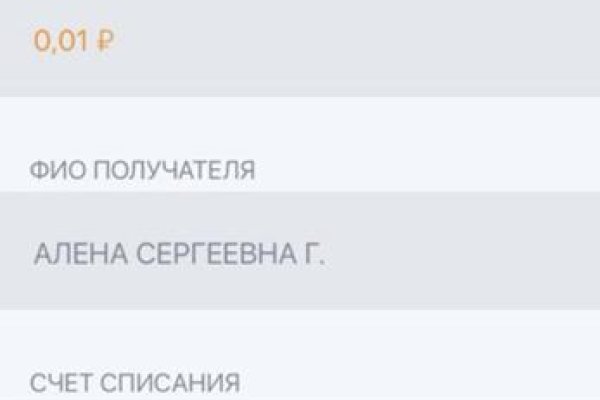 Адрес сайта кракен