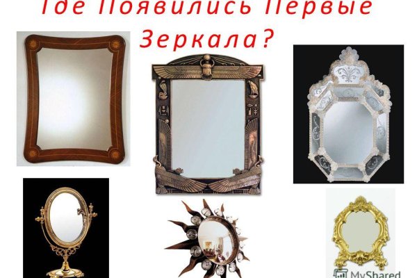 Кракен купить меф