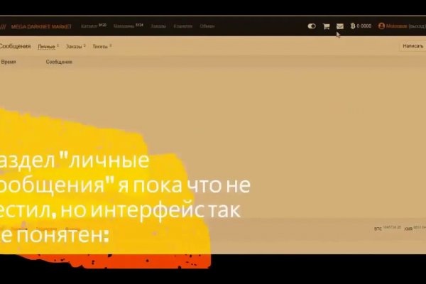 Короткая ссылка на кракен