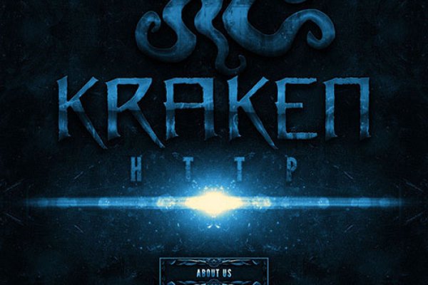 Kraken ссылка зеркало рабочее