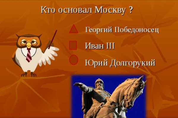Как найти официальный сайт кракен