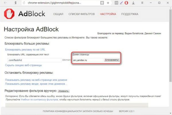 Кракен переходник ссылка