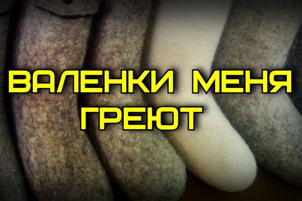 Кракен шеринг