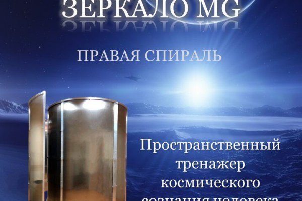 Кракен даркнет зайти