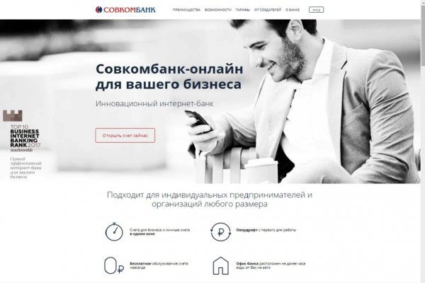 Кракен короткая ссылка