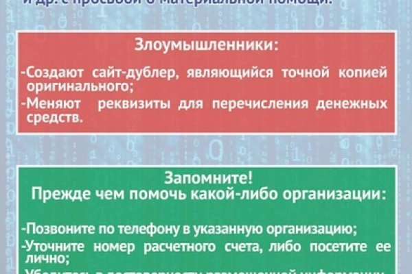 Кракен маркетплейс товары