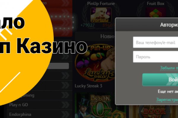 Kraken даркнет рынок